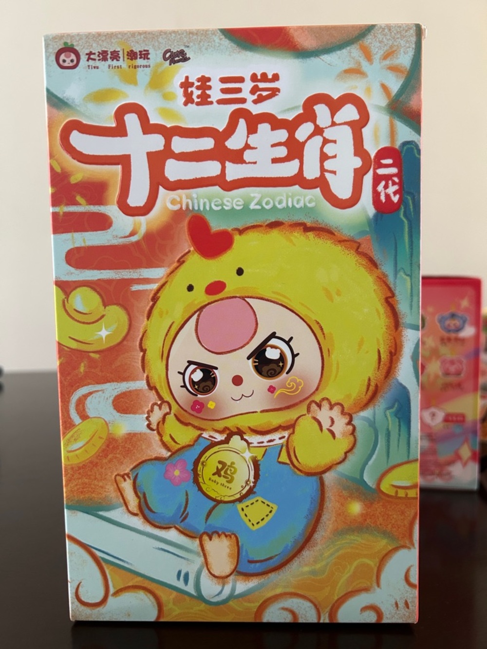 Chinese Zodiac Kids Toy Plush - Yellow Costume (Brand: )